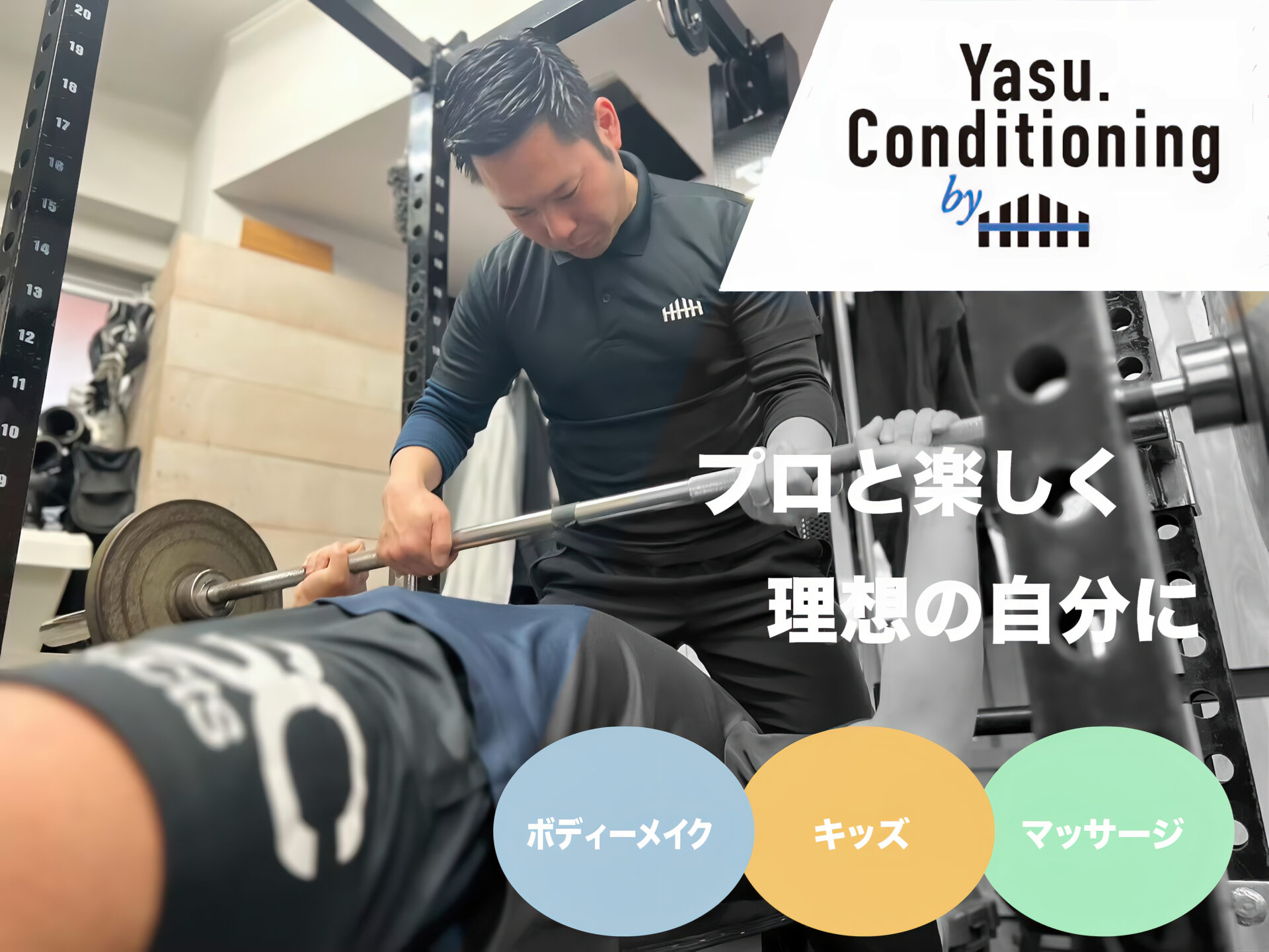 Yasu.Conditioning byTri.H